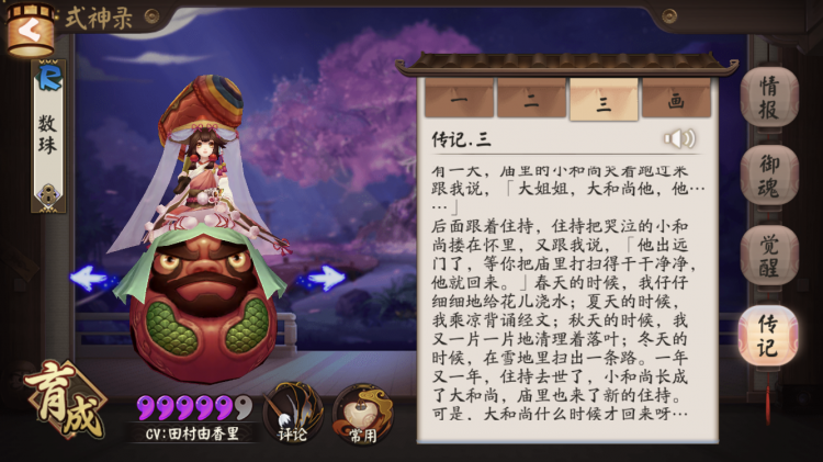 ܣԭҲУȻ……