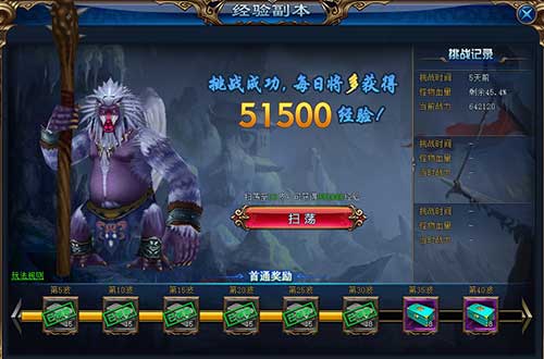 九转功成终化神《蛮荒战神》神功降世
