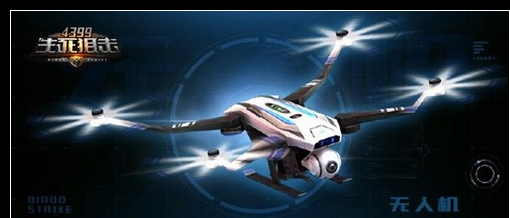 �����ѻ�ð��ģʽ6-10�ؿ����� �����ɻ����˻�