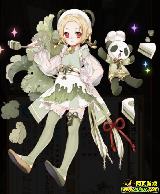 Ԫݷ絰 ںʽ