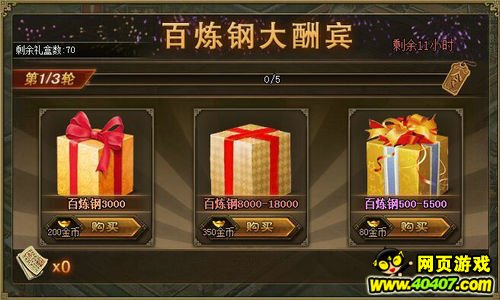 �����ӵ�11��2������ϵ�л