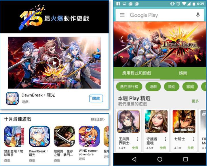 《曙光破晓》评测：动漫级二次元APRG萌系手游