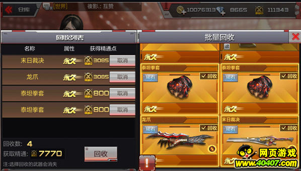 CF°ϵͳ ٻܾͨ