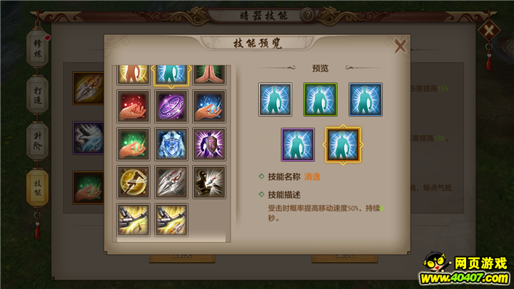 ˲ǿ Ȼ޵е