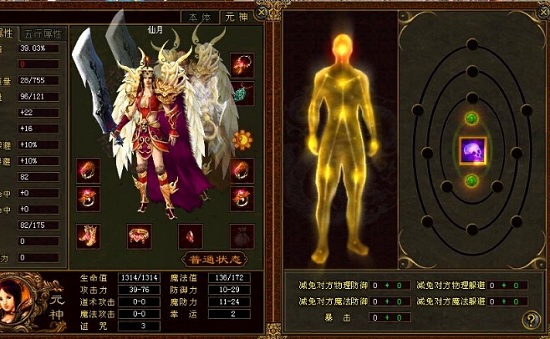 山鸡哥推荐 8090《传奇世界》今日13点不见不