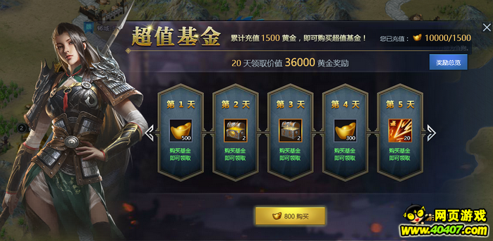 ��ʮ����˫11�񻶹��� ��ѽ�ȯһ���̵�