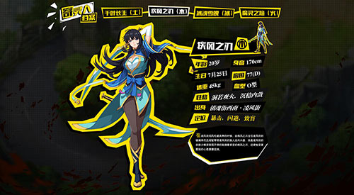 一战定乾坤《镇魂街》四大主角属性详解