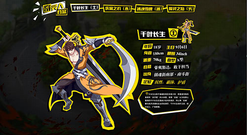 一战定乾坤《镇魂街》四大主角属性详解