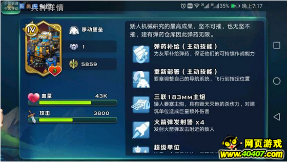 ԰רǿŵڶ
