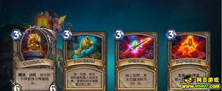 ¯ʯ�Ϻ��꿨�鼯 ս���������¿���