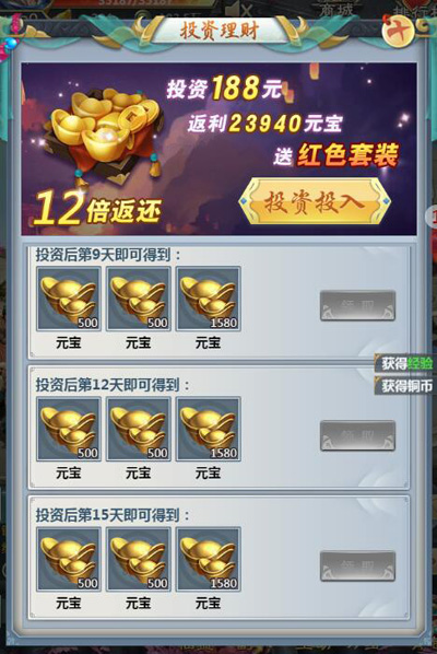 倚剑走天涯 2017全新仙侠H5《御剑决》11.8震撼首测