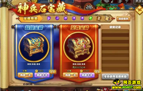 ��������־˫11� ȫ��ʥ��Ӣ�����