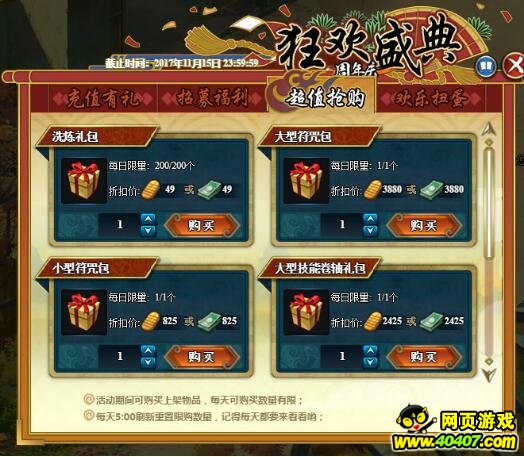 ��Ӱ����ol��������һ��-11��9��