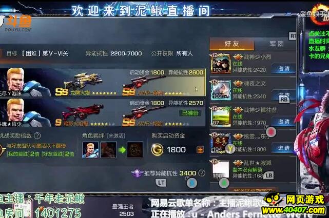 �궷�޹���ˮ�°˹�ͨ�ؼ���