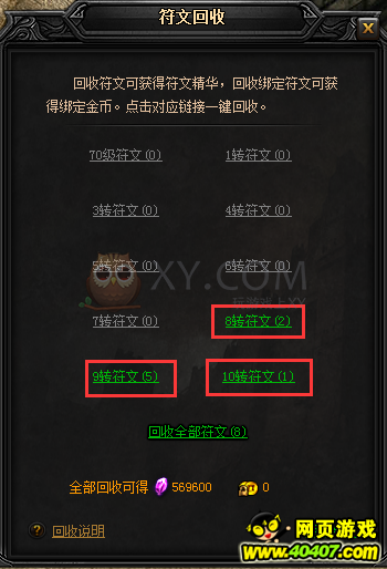 ���´���11��10�ղ����������¹���