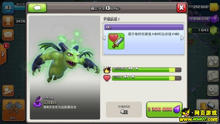 ͻҹ7򷨹