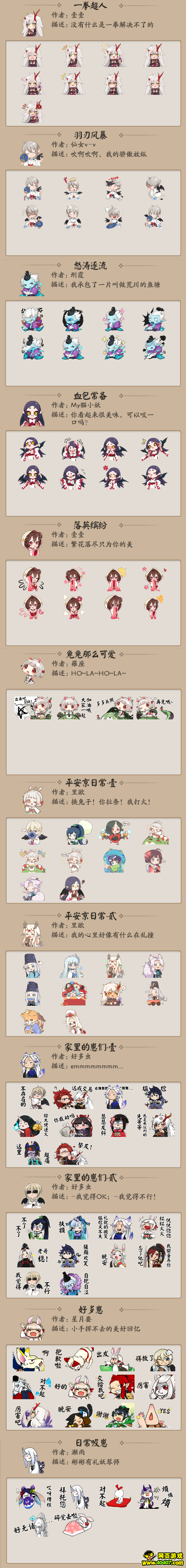 ʦ鱨 