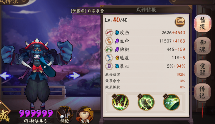 ʦʮ ŮԮϮ