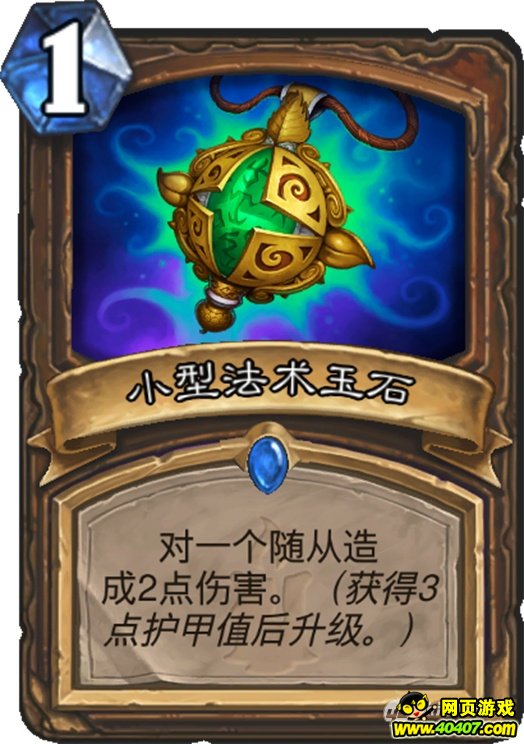 ¯ʯ��ͷ���껪 �������쿴����