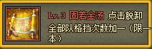 �����ӵ��󷨳�̽ ���ѱ���Ч������