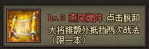 �����ӵ��󷨳�̽ ���ѱ���Ч������