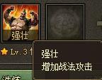 �����ӵ��󷨳�̽ ���ѱ���Ч������