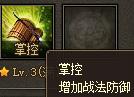 �����ӵ��󷨳�̽ ���ѱ���Ч������