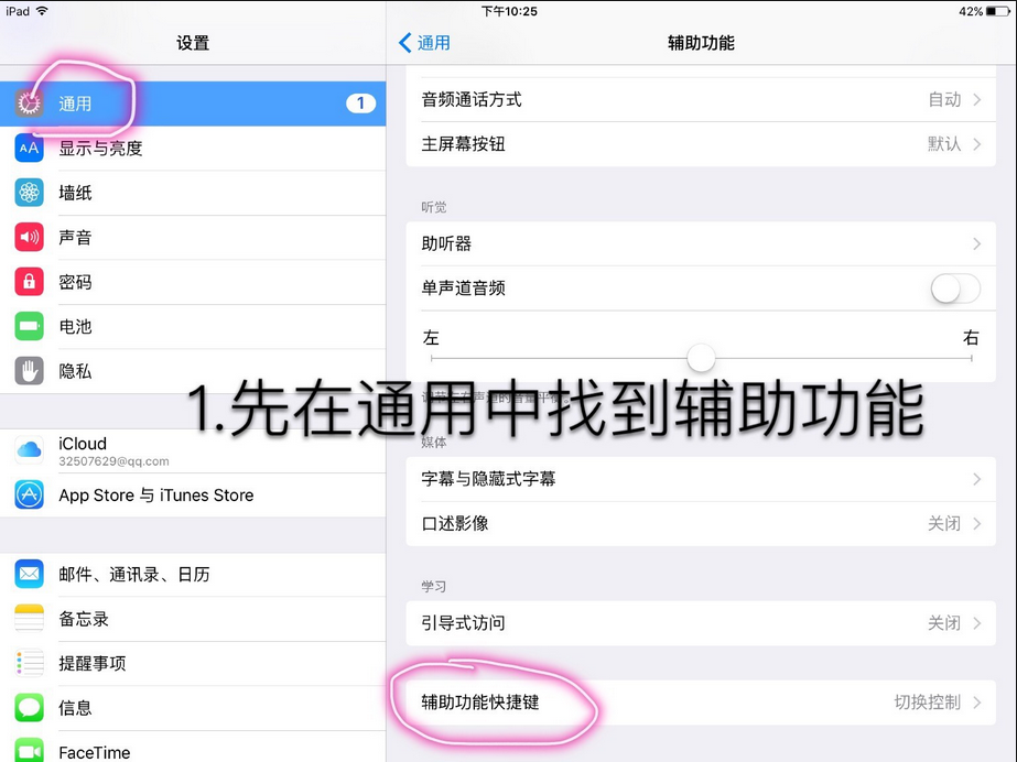 FGOIOSԽôԶ齱 IOSԶ齱