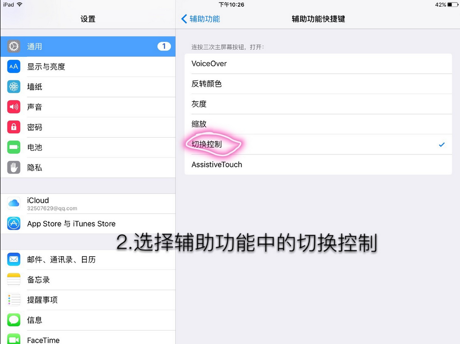 FGOIOSԽôԶ齱 IOSԶ齱