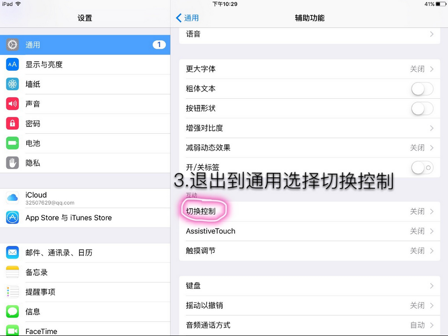 FGOIOSԽôԶ齱 IOSԶ齱