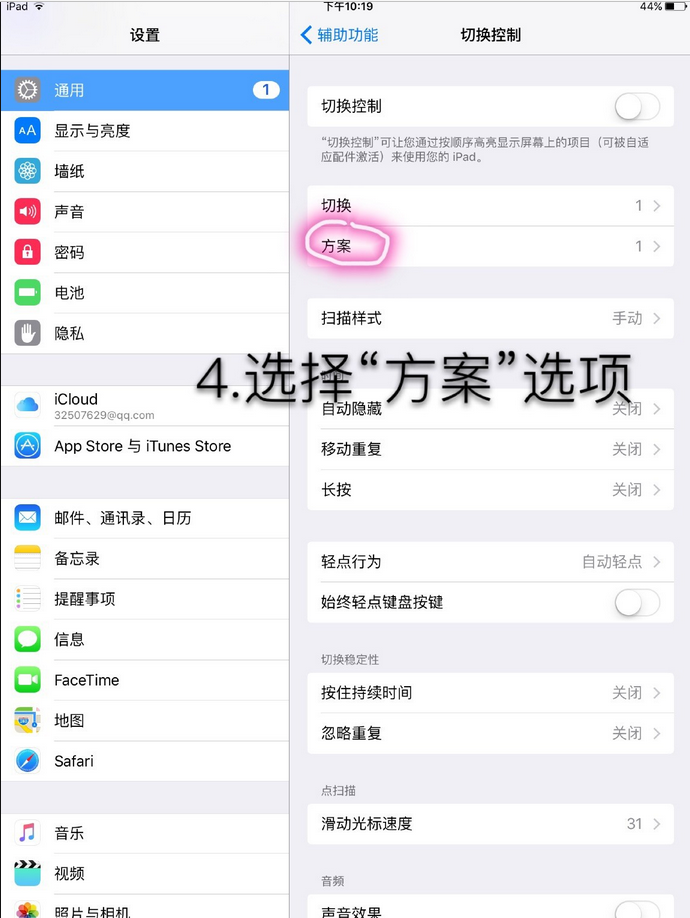FGOIOSԽôԶ齱 IOSԶ齱