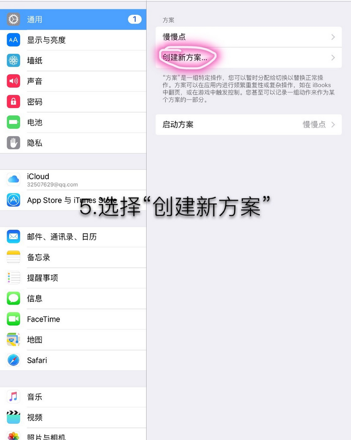 FGOIOSԽôԶ齱 IOSԶ齱