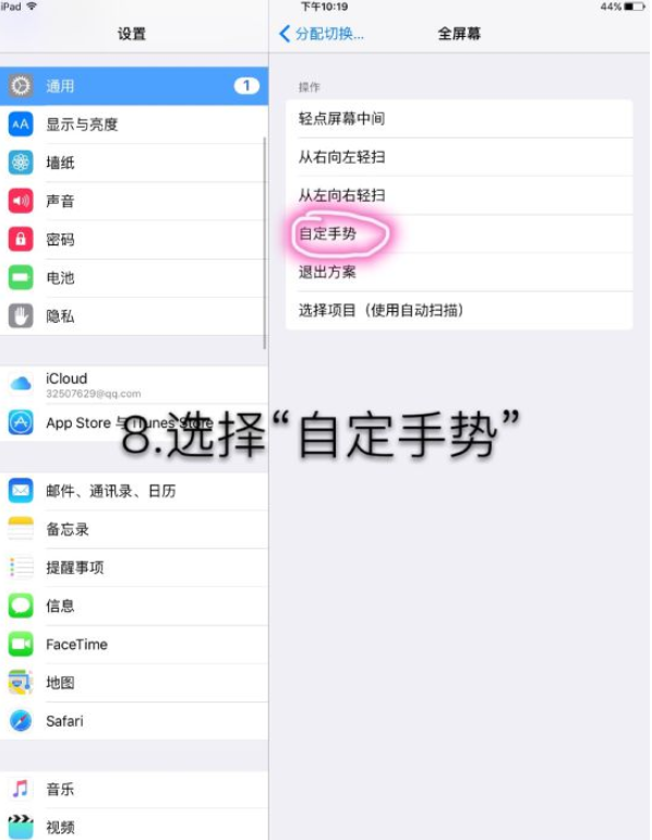 FGOIOSԽôԶ齱 IOSԶ齱
