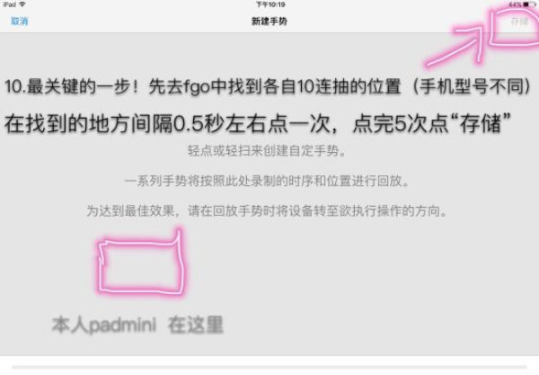 FGOIOSԽôԶ齱 IOSԶ齱