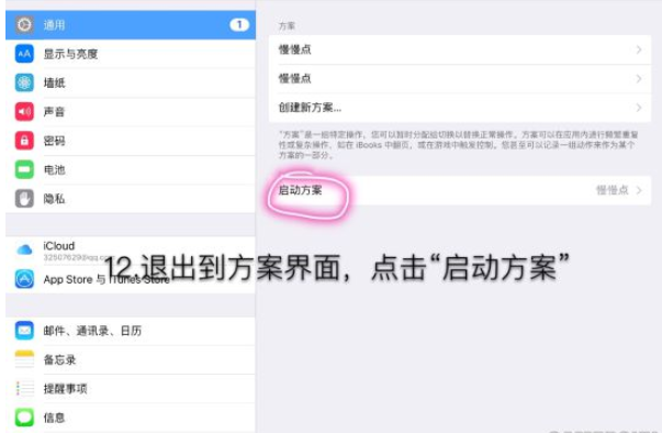 FGOIOSԽôԶ齱 IOSԶ齱