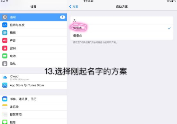 FGOIOSԽôԶ齱 IOSԶ齱