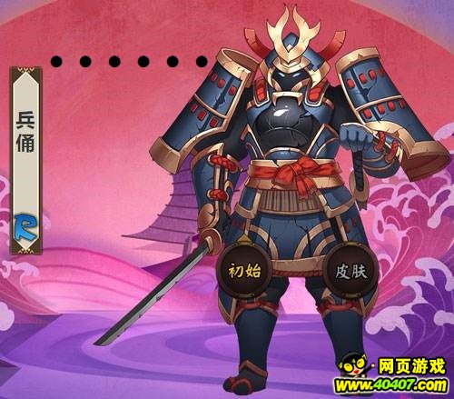 阴阳师技术研讨 嘲讽自家晴明结果