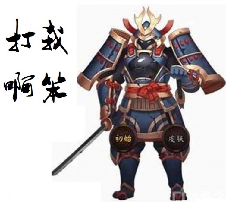 阴阳师技术研讨 嘲讽自家晴明结果