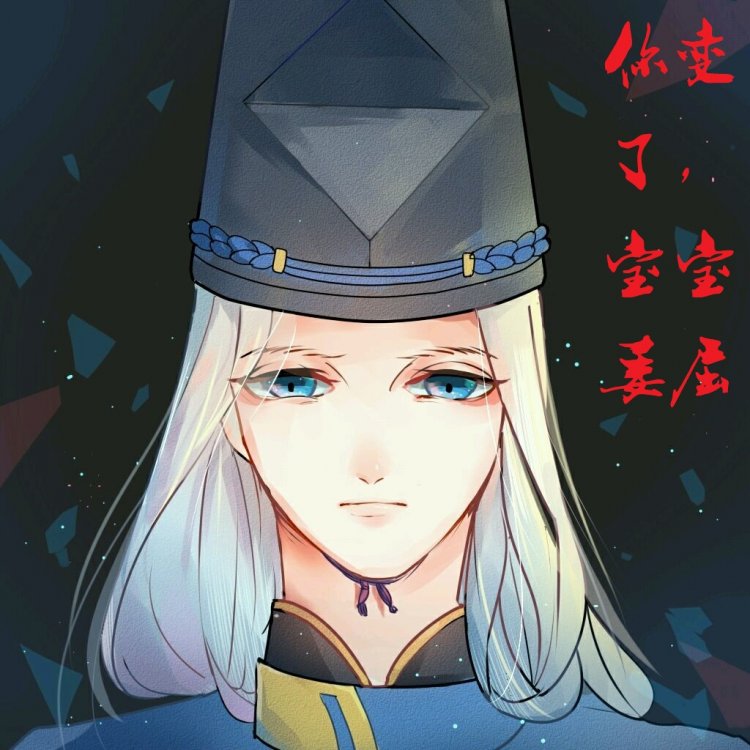 阴阳师技术研讨 嘲讽自家晴明结果