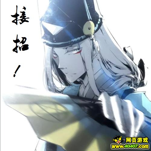 阴阳师技术研讨 嘲讽自家晴明结果