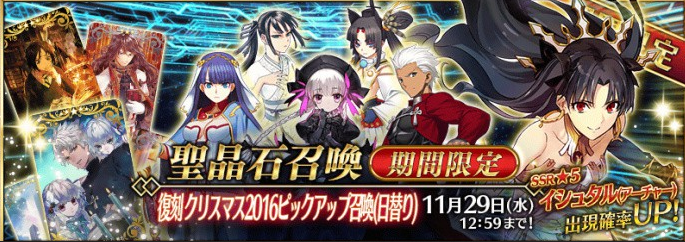 FGOʥ޳ˢƼ ˢӢ