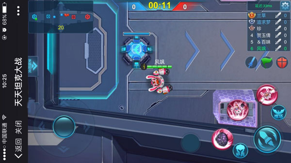 《天天坦克大战》公测 开启MOBA新纪元