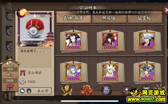 ʦ֮Ӯ ͬͷ