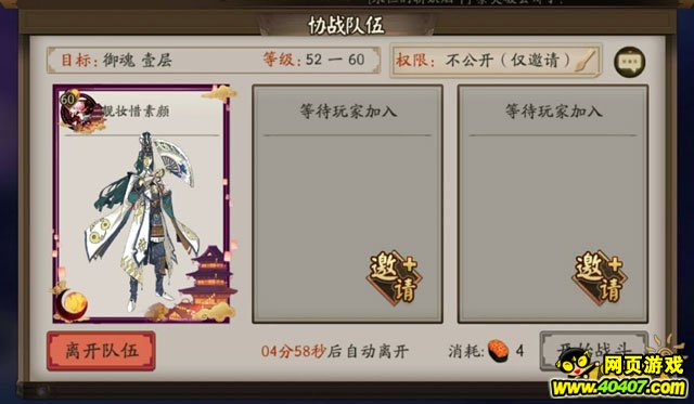 ʦ֮Ӯ ͬͷ