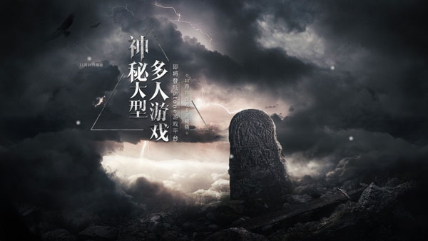 蜗牛再推沙盒大作？Stone游戏平台新游悬念站引爆猜想