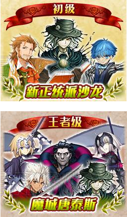 FGO»ٻ֪ʶ