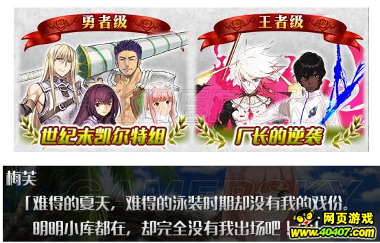 FGO»ٻ֪ʶ