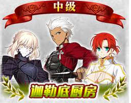 FGO»ٻ֪ʶ