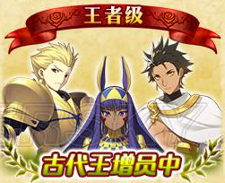 FGO»ٻ֪ʶ