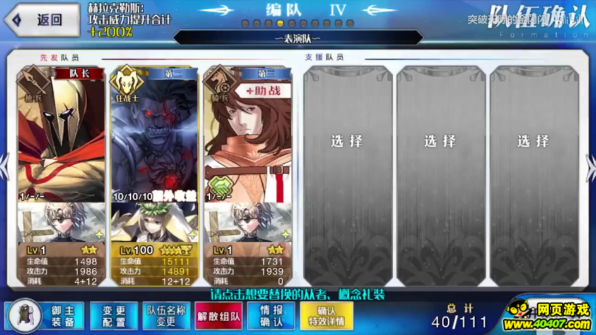 FGO» B嵥ȫ